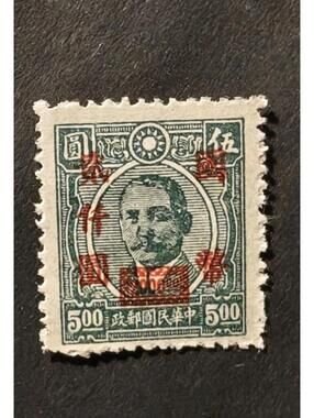 China Stamp, 1946-47, sc#697, Mint, NH, NGAI, VF/XF, $2,000 on $5